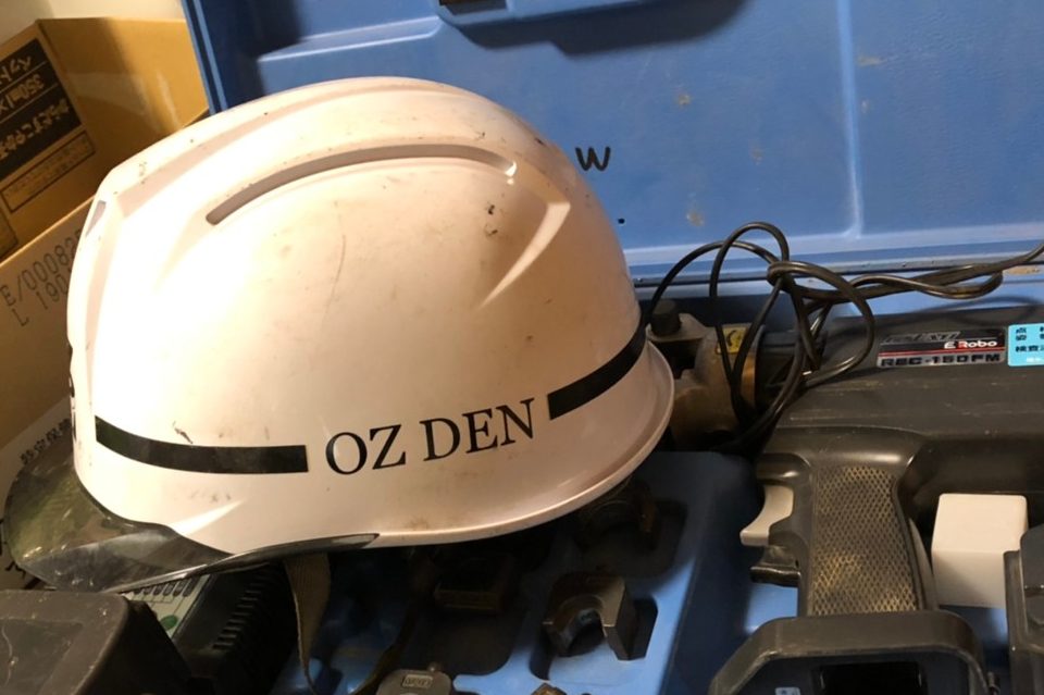 OZ DEN